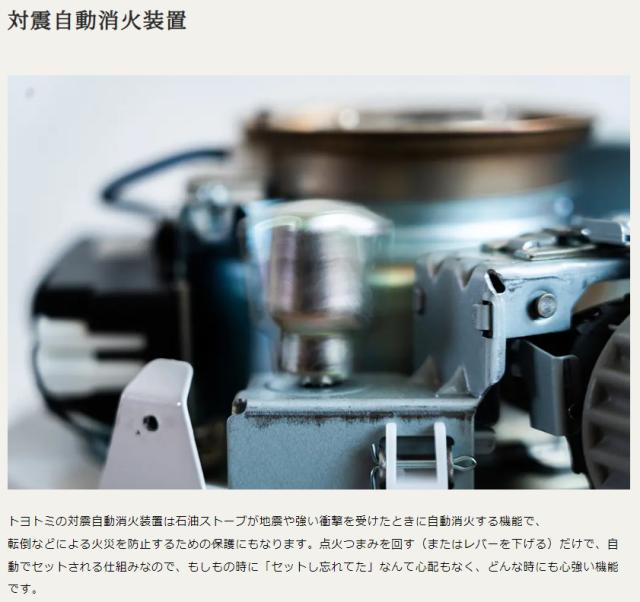 TOYOTOMI トヨトミ 電池レス石油ストーブ RB-G2524 石油ストーブ TOYOTOMI トヨトミ RB-G2524-W 電池レス石油ストーブ 【公式通販】