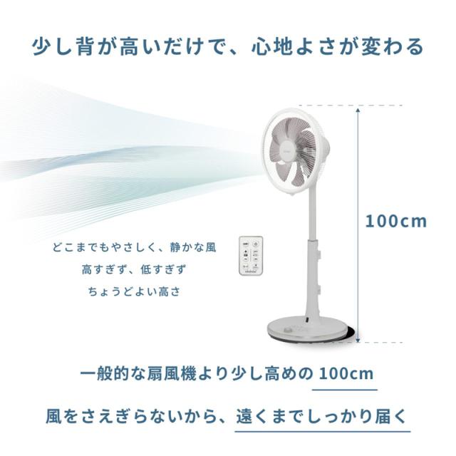 TOYOTOMI トヨトミ リビング扇風機 ACモーター 30cm7枚羽根 ハイポジション フルリモコン付 FS-H30P W ホワイト_4