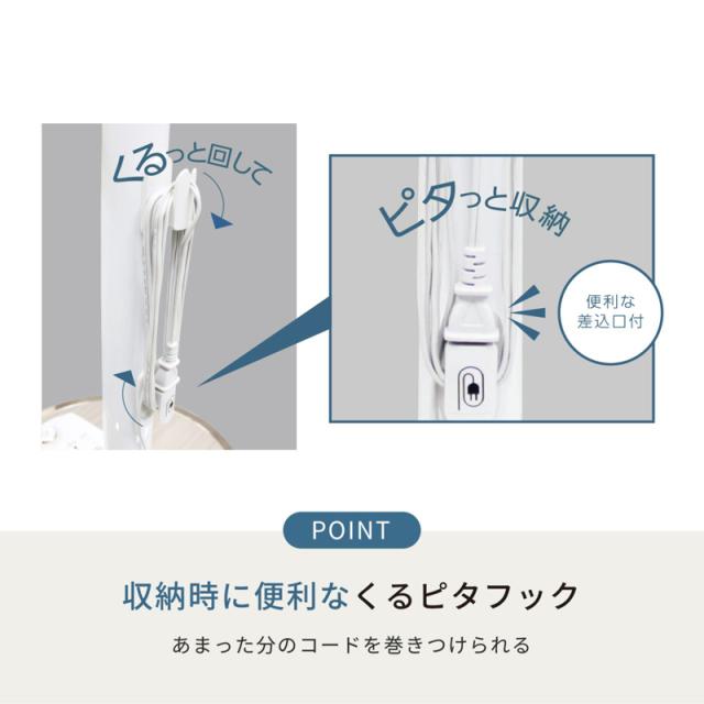 TOYOTOMI トヨトミ リビング扇風機 ACモーター 30cm7枚羽根 ハイポジション フルリモコン付 FS-H30P W ホワイト_9