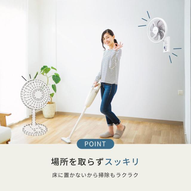 TOYOTOMI トヨトミ 扇風機 壁掛けメカ ACモーター 30cm7枚羽根 FW-30R ホワイト 本体操作タイプ_4