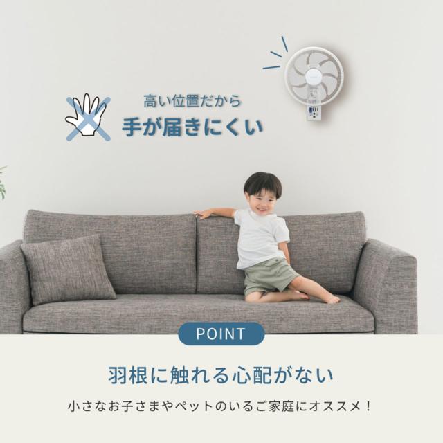 TOYOTOMI トヨトミ 扇風機 壁掛けメカ ACモーター 30cm7枚羽根 FW-30R ホワイト 本体操作タイプ_6