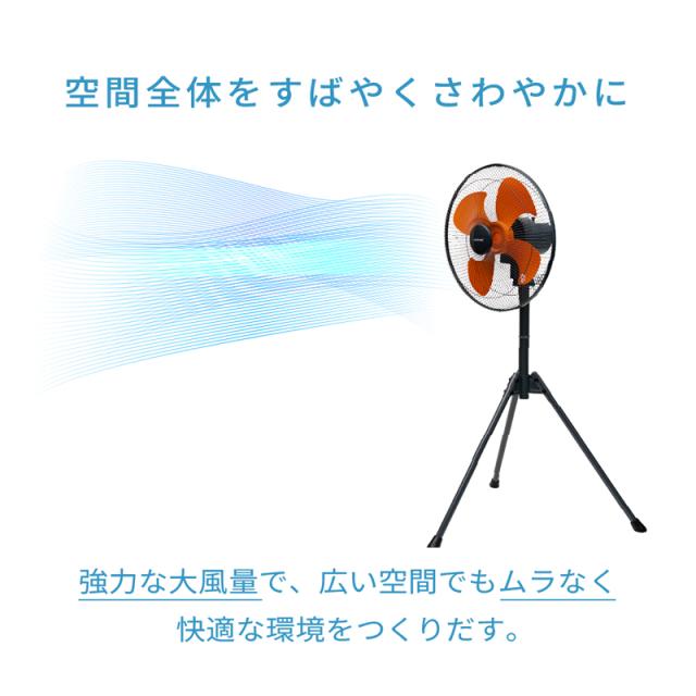 TOYOTOMI トヨトミ 業務用扇風機 ACモーター 45cm4枚羽根 工業用扇風機 FK-45R グレー_2