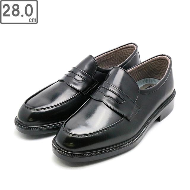 ASAHI アサヒシューズ AM31241 TK31-24 通勤快足 メンズ・ビジネスシューズ【28.0cm・4E】 (ブラック)の通販は 10,613円