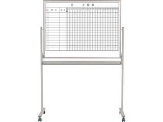 UMAJIRUSHI/馬印 【代引不可】両面脚付ホワイトボード工程表(1ヶ月15段)/無地 MH34TD115