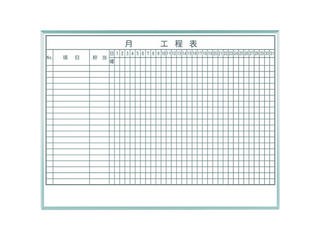 UMAJIRUSHI/馬印 【代引不可】1ケ月工程表(20段) MH34K120