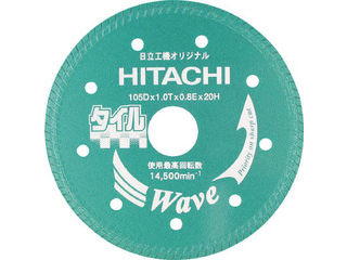 HiKOKI 工機ホールディングス ダイヤモンドカッター 105mmX20 (タイル用) 0032-4689の通販は