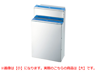 MTシリコン板衛生庖丁差（流し掛）2段大