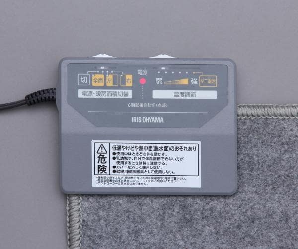 IRIS OHYAMA アイリスオーヤマ IHC-30-H ホットカーペット ベーシック