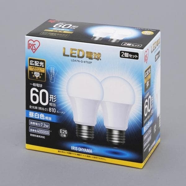 IRIS OHYAMA アイリスオーヤマ LED電球 E26 広配光 60形相当 昼白色 2