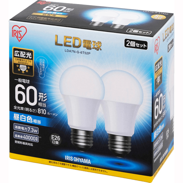 IRIS OHYAMA アイリスオーヤマ LED電球 E26 広配光 60形相当 昼白色 2