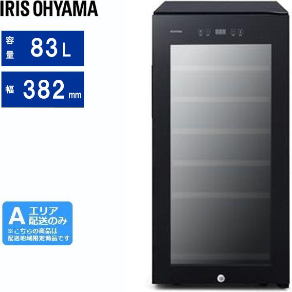 IRIS OHYAMA アイリスオーヤマ 【Ａエリア限定配送】IWC-C321A-B ワインセラー【32本収納】ブラック