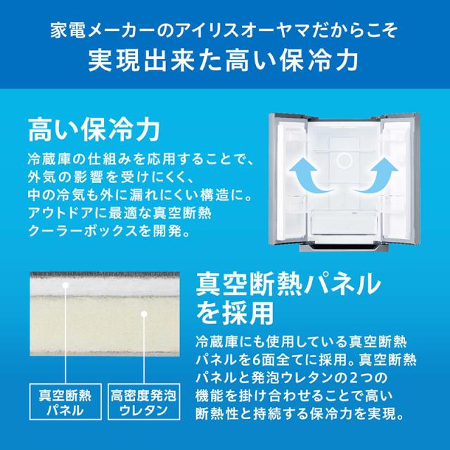 アイリスオーヤマ HUGEL ヒューゲル 真空断熱クーラーボックス 40L ホワイトアッシュ VITC-40_2