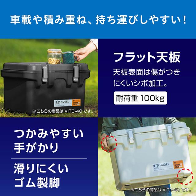 アイリスオーヤマ HUGEL ヒューゲル 真空断熱クーラーボックス 40L ホワイトアッシュ VITC-40_6