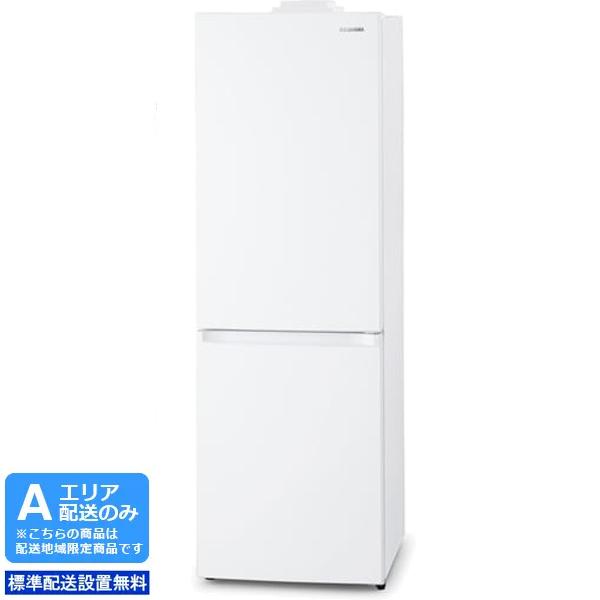 地域限定！配送無料＊アイリスオーヤマ 142L 2022年製＊0130-1 地域限定！配送無料＊アイリスオーヤマ 142L 2022年製＊0130-1 冷蔵庫 142L