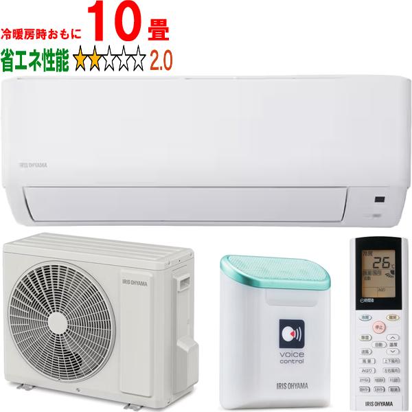 IRIS OHYAMA アイリスオーヤマ IAF-2806GV 高温多湿みはりエアコン「air will」エアウィル10畳 2.8kw 音声操作エアコンの通販は