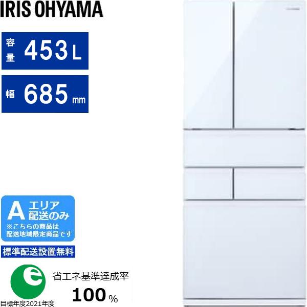 IRIS OHYAMA アイリスオーヤマ 【Ａエリア限定配送】【標準配送設置無料】IRGN-C45A-W　冷凍冷蔵庫【フレンチドア 453L】 ホワイト