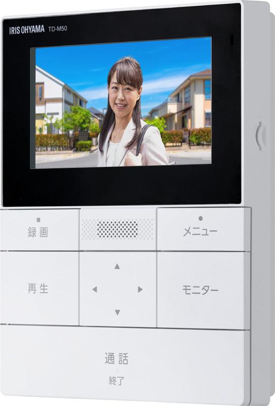 IRIS OHYAMA アイリスオーヤマ TD-SM5030CT-BSH テレビドアホン 