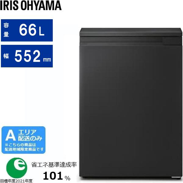 IRIS OHYAMA アイリスオーヤマ 【Ａエリア限定配送】IUSN-7A-B 奥行スリム冷凍庫 66L ブラック