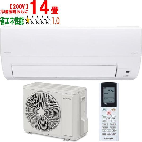 IRIS OHYAMA アイリスオーヤマ IAF-4007M フィルター自動清掃機能付エアコン「air will」エアウィル Mシリーズ 14畳 4.0kW【200V】