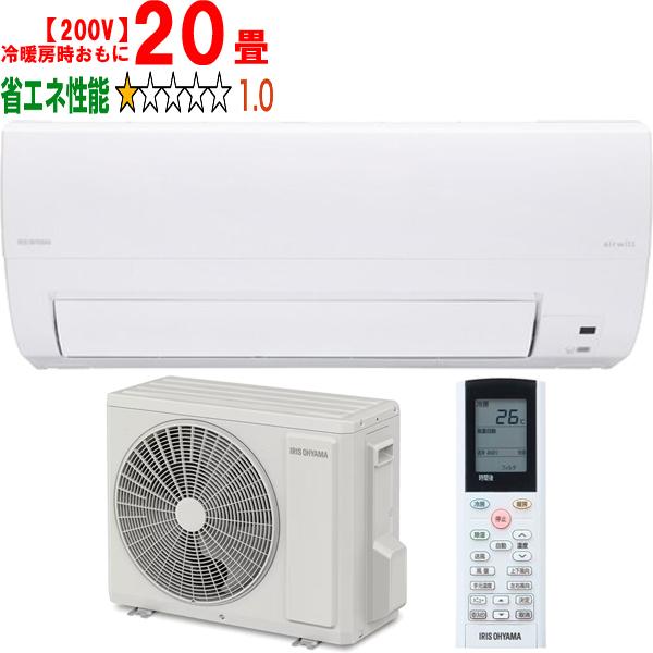 IRIS OHYAMA アイリスオーヤマ IAF-6307M フィルター自動清掃機能付エアコン「air will」エアウィル Mシリーズ 20畳 6.3kW【200V】
