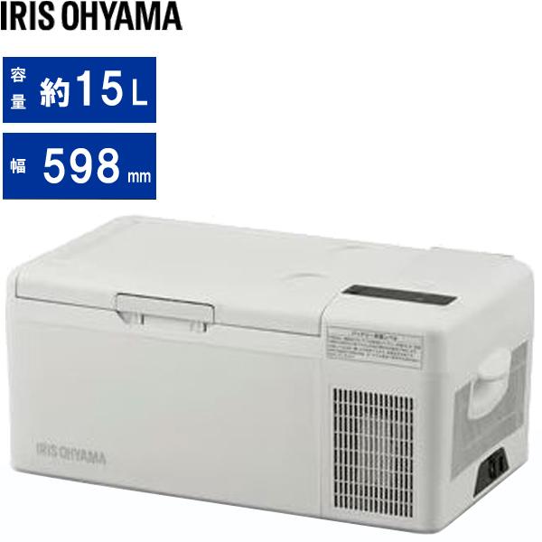 IRIS OHYAMA アイリスオーヤマ IPD-B2A-W　充電式ポータブル冷蔵冷凍庫15L ホワイト