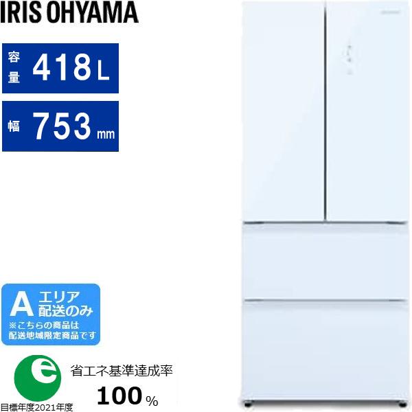 IRIS OHYAMA アイリスオーヤマ 【Ａエリア限定配送】IRGN-42A-W　冷凍冷蔵庫　418L　ホワイトの通販は