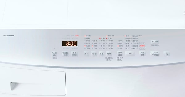 IRIS OHYAMA アイリスオーヤマ ドラム式洗濯機 洗濯8kg乾燥5kg 左開き ハイタイプ FLK852 W「Aエリア限定配送」_4