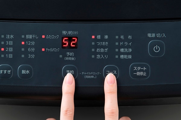 IRIS OHYAMA アイリスオーヤマ 洗濯機 5kg 縦型 全自動 IAW-T504 B ブラック「Aエリア限定配送」_16
