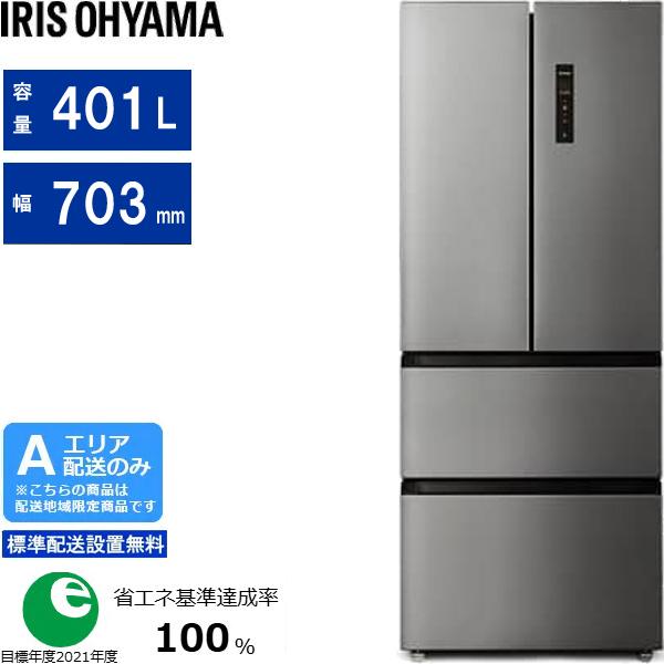 30日迄！Panasonic 168L 冷蔵庫【NR-B174W-W】 パナソニック NR-B174W