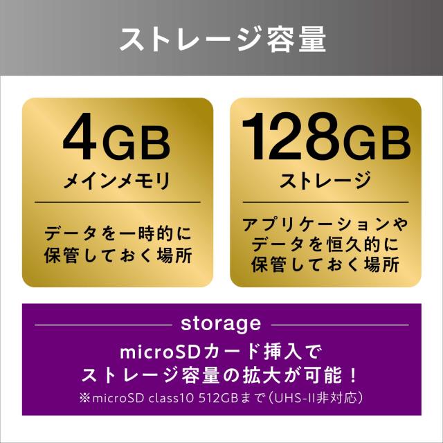 IRIS OHYAMA アイリスオーヤマ 10.1型タブレット(Android13/メモリ4GB/ストレージ128GB/解像度1200×1920/7100mAh) TM103M4V1-B_2