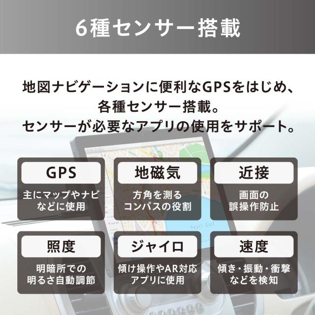 IRIS OHYAMA アイリスオーヤマ 10.1型タブレット(Android13/メモリ4GB/ストレージ128GB/解像度1200×1920/7100mAh) TM103M4V1-B_4