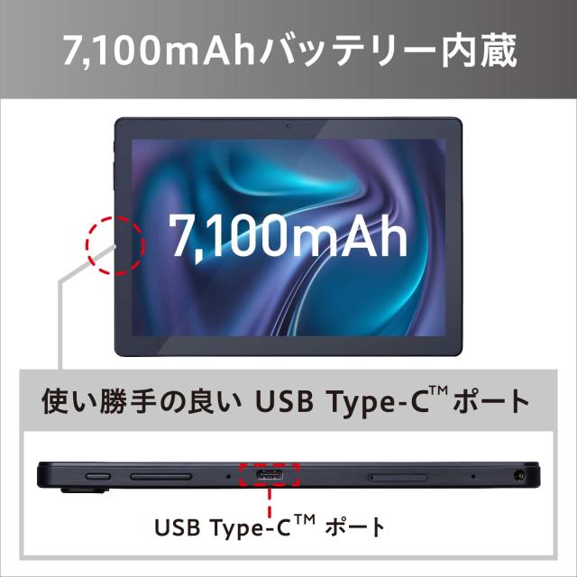 IRIS OHYAMA アイリスオーヤマ 10.1型タブレット(Android13/メモリ4GB/ストレージ128GB/解像度1200×1920/7100mAh) TM103M4V1-B_5