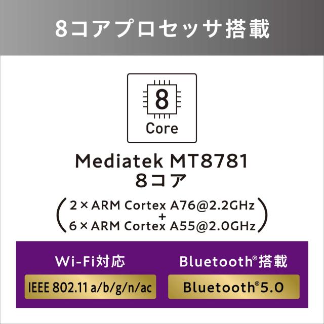 IRIS OHYAMA アイリスオーヤマ 10.1型タブレット(Android13/メモリ4GB/ストレージ128GB/解像度1200×1920/7100mAh) TM103M4V1-B_6