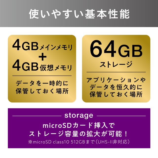 IRIS OHYAMA アイリスオーヤマ 8型タブレット(Android14/メモリ4GB/ストレージ64GB/解像度800×1280/4000mAh/メタル筐体) TE08D1M64-KV1H_2