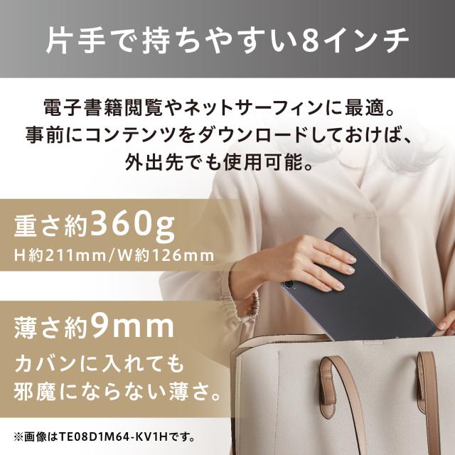 IRIS OHYAMA アイリスオーヤマ 8型タブレット(Android14/メモリ4GB/ストレージ64GB/解像度800×1280/4000mAh/メタル筐体) TE08D1M64-KV1H_5