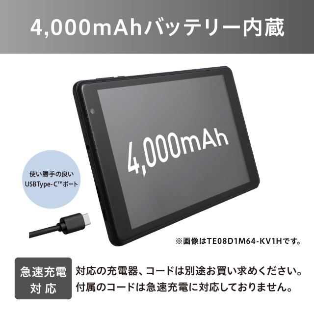IRIS OHYAMA アイリスオーヤマ 8型タブレット(Android14/メモリ4GB/ストレージ64GB/解像度800×1280/4000mAh/メタル筐体) TE08D1M64-KV1H_6