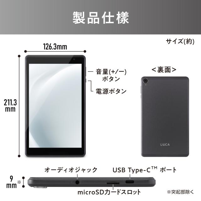 IRIS OHYAMA アイリスオーヤマ 8型タブレット(Android14/メモリ4GB/ストレージ64GB/解像度800×1280/4000mAh/メタル筐体) TE08D1M64-KV1H_7