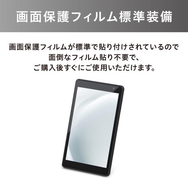 IRIS OHYAMA アイリスオーヤマ 8型タブレット(Android14/メモリ4GB/ストレージ64GB/解像度800×1280/4000mAh/メタル筐体) TE08D1M64-KV1H_8