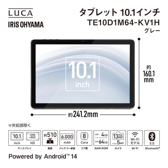IRIS OHYAMA アイリスオーヤマ 10.1型タブレット(Android14/メモリ4GB/ストレージ64GB/解像度800×1280/6000mAh/メタル) TE10D1M64-KV1H_1