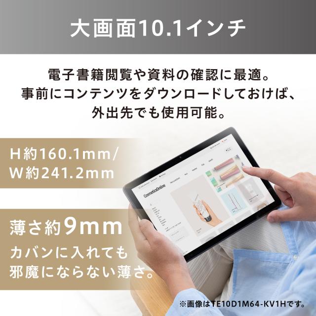 IRIS OHYAMA アイリスオーヤマ 10.1型タブレット(Android14/メモリ4GB/ストレージ64GB/解像度800×1280/6000mAh/メタル) TE10D1M64-KV1H_5
