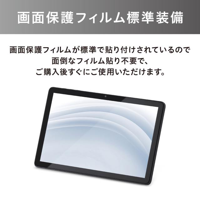 IRIS OHYAMA アイリスオーヤマ 10.1型タブレット(Android14/メモリ4GB/ストレージ64GB/解像度800×1280/6000mAh/メタル) TE10D1M64-KV1H_8