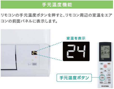 IRIS OHYAMA アイリスオーヤマ IHF-2509G 2025年モデル スタンダードエアコン Gシリーズ  8畳 2.5kw