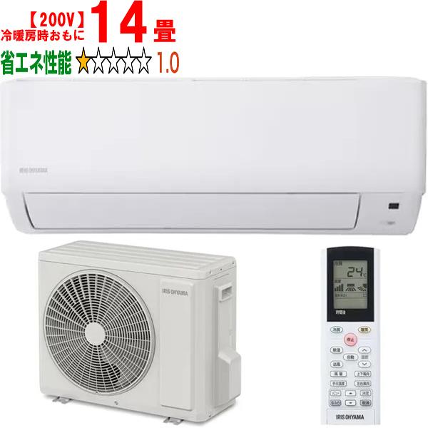 エアコン 14畳 2025年製　節電4.0kw 200V対応 IHF-4009G IRIS OHYAMA エアコン 14畳用 200v 節電 電気代 省エネ いたわり