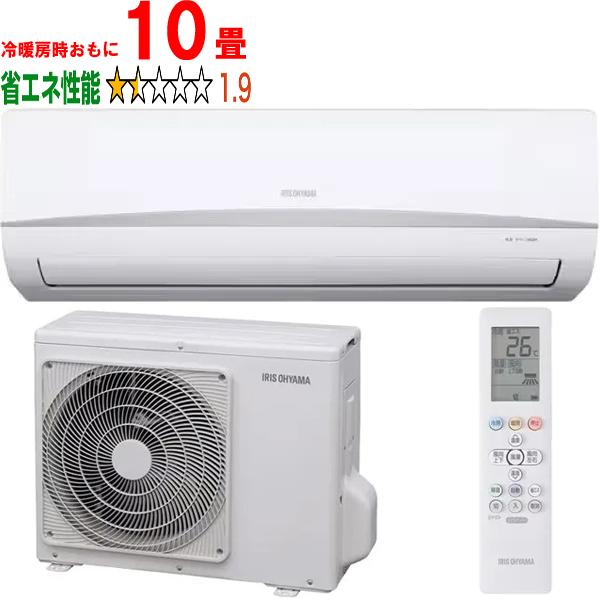 IRIS OHYAMA アイリスオーヤマ IRA-2806R 2025年モデル