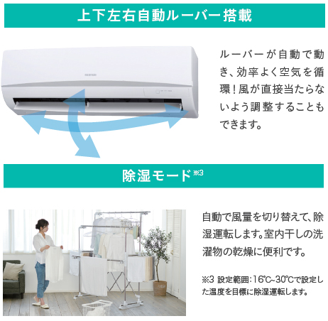 IRIS OHYAMA アイリスオーヤマ IRA-4006R 2025年モデル スタンダードエアコン Rシリーズ  4.0kw 14畳