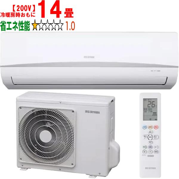 IRIS OHYAMA エアコン IRA-4006R 14畳用 楽天市場】【LINE友だち追加でクーポン配布中】 アイリスオーヤマ IRA