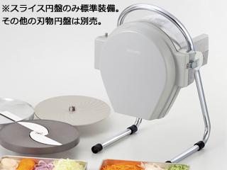 CHUBU 中部コーポレーション SS-350A   野菜スライサー