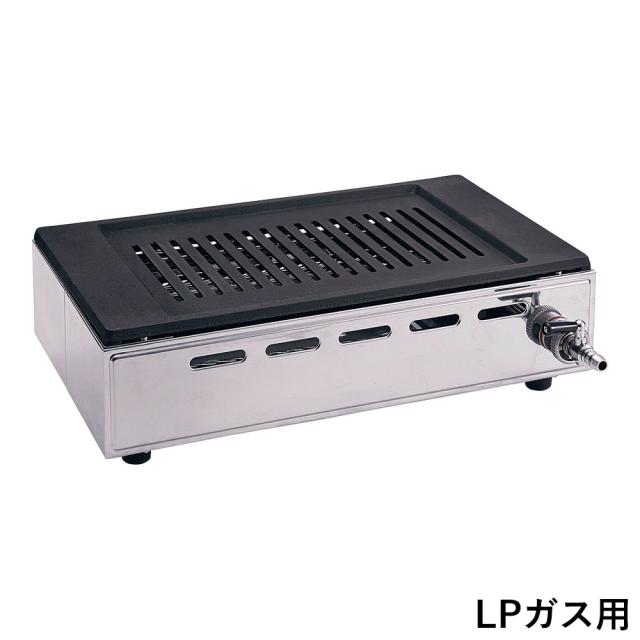 YAMAOKA ヤマキン 山岡金属工業 焼肉ロースター　Y-18T型　ガス高級焼肉器 王者 ＬＰガス