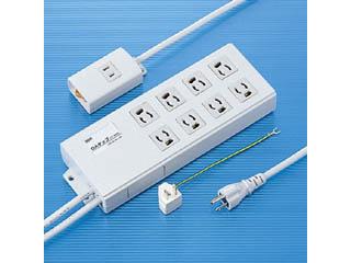 サンワサプライ 抜け止めタップ TAP-3804N 本体/3P・8個口 手元/2P・1個口の通販は 6,595円