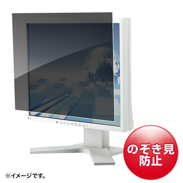 サンワサプライ 29.0インチワイド(21：9)対応プライバシーフィルター CRT-PFNG290W